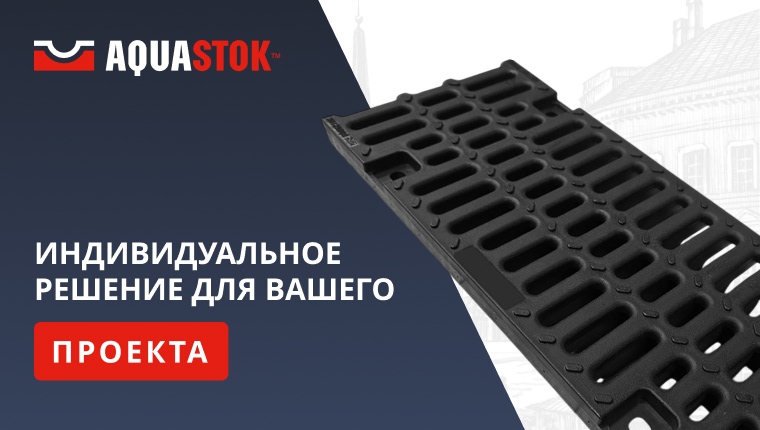 Есть возможность нанесения Вашего логотипа на выпускаемую продукцию